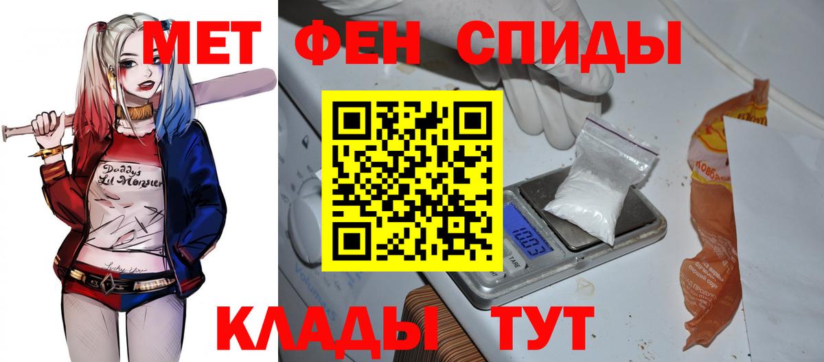 АМФЕТАМИН  Вход с VPN  Санкт-Петербург  Amphetamine Premium 