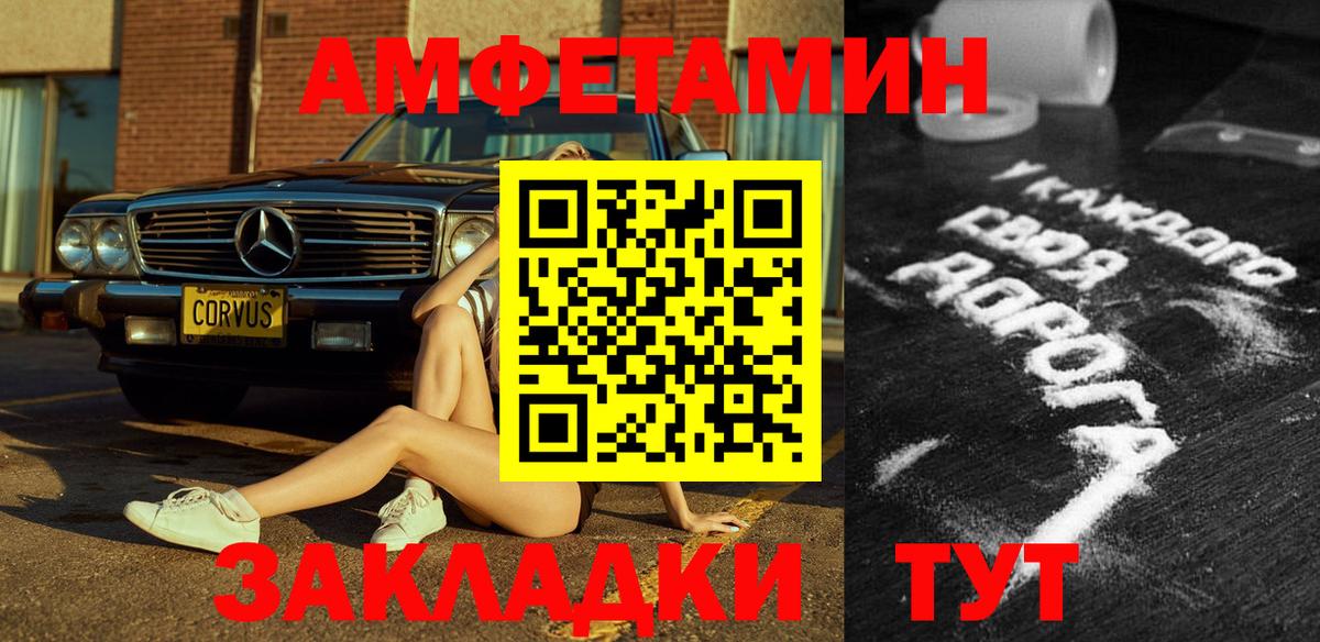 АМФ Premium Санкт-Петербург