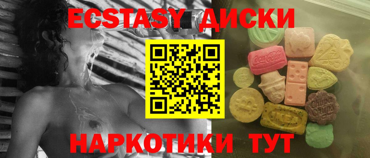 ЭКСТАЗИ mix Санкт-Петербург