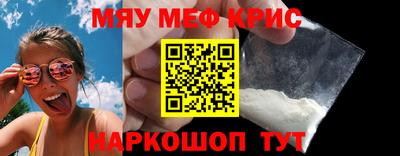 MDMA Янаул