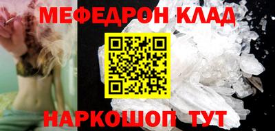 MDMA Янаул