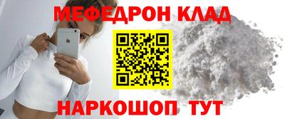 MDMA Янаул