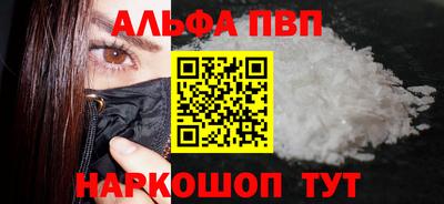 амфетамин Ярославль