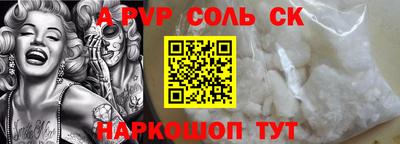 амфетамин Ярославль