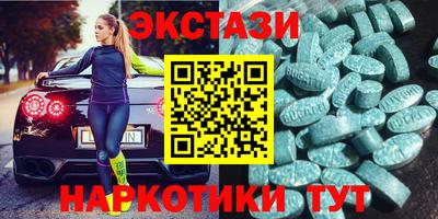 MDMA Янаул