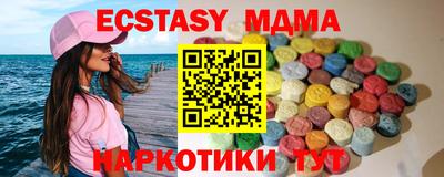 MDMA Янаул