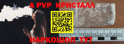 амфетамин Ярославль