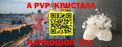 MDMA Янаул
