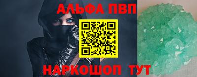 COCAINE Ярцево