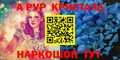 MDMA Янаул