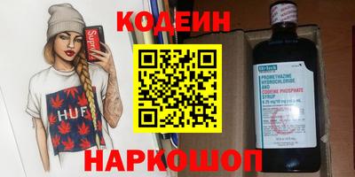 амфетамин Ярославль
