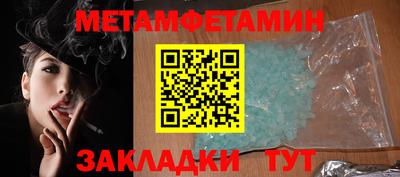 COCAINE Ярцево
