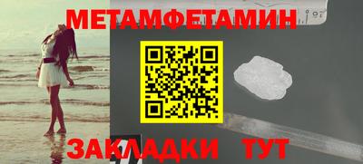 MDMA Янаул