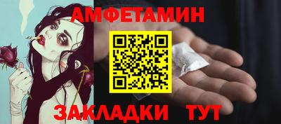 амфетамин Ярославль