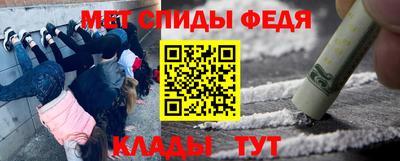 амфетамин Ярославль