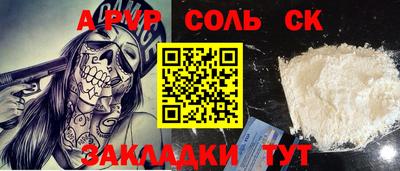 амфетамин Ярославль