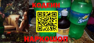 COCAINE Ярцево