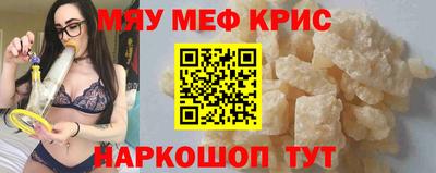 MDMA Янаул