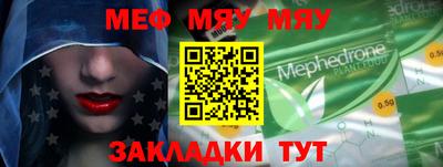 MDMA Янаул