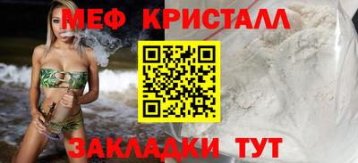 MDMA Янаул