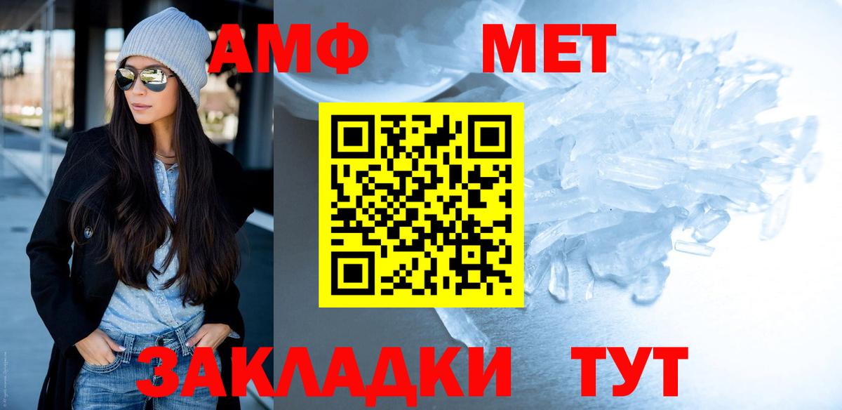 Первитин Декстрометамфетамин 99.9% Санкт-Петербург