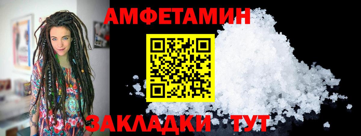 МЕТАМФЕТАМИН винт  Вход с VPN  Санкт-Петербург  МЕТАМФЕТАМИН винт 