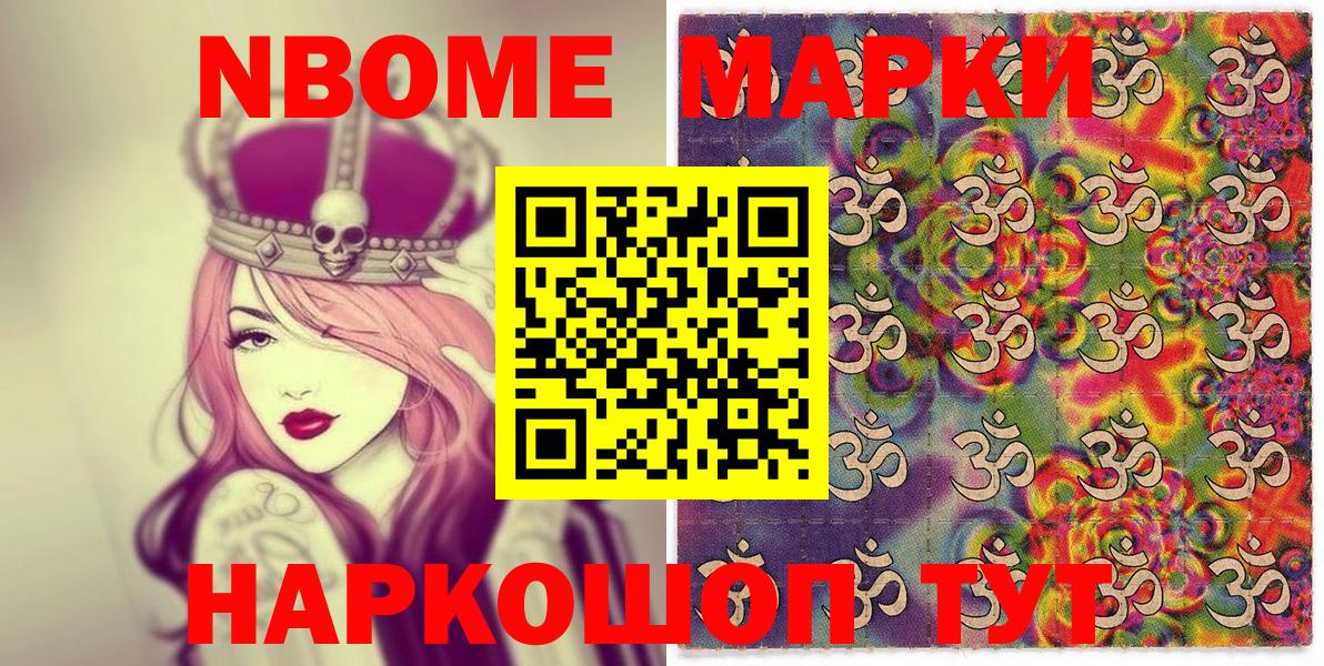 Наркотические марки 1500мкг  Вход с VPN  Санкт-Петербург  Наркотические марки  Наркотические марки 1500мкг 