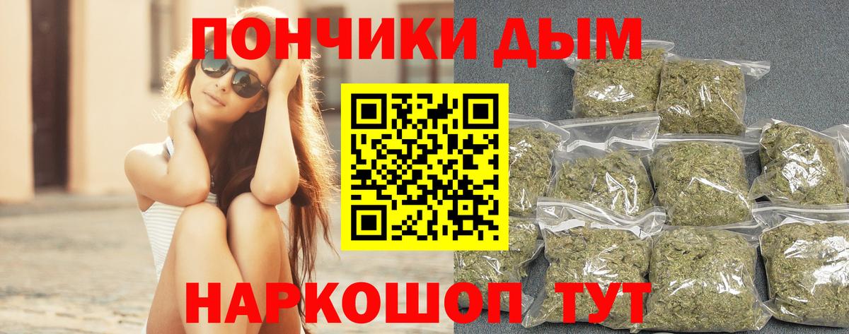 Марихуана SATIVA & INDICA Санкт-Петербург