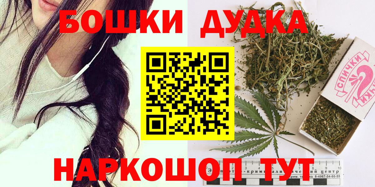 Марихуана SATIVA & INDICA  Вход с VPN  Каннабис VHQ  Каннабис Ganja  Санкт-Петербург 